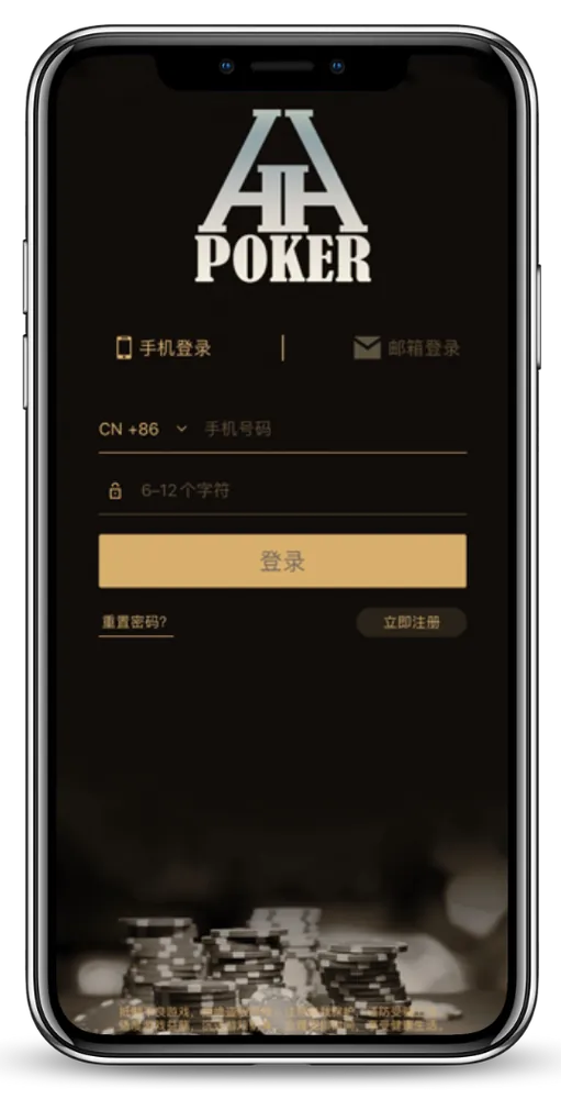 HHpoker微信推荐
